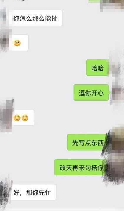 老司机这样和女人开车, 妹子很主动的就上车了 图5 老司机这样和女人开车, 妹子很主动的就上车了 图5